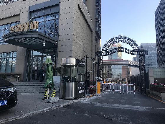 華融基礎(chǔ)投資公司 車牌識(shí)別項(xiàng)目實(shí)現(xiàn)無(wú)人值守停車場(chǎng)管理