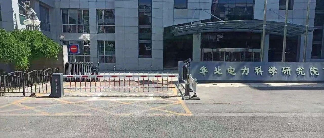 智能守護，為電網安全運營“加砝碼”