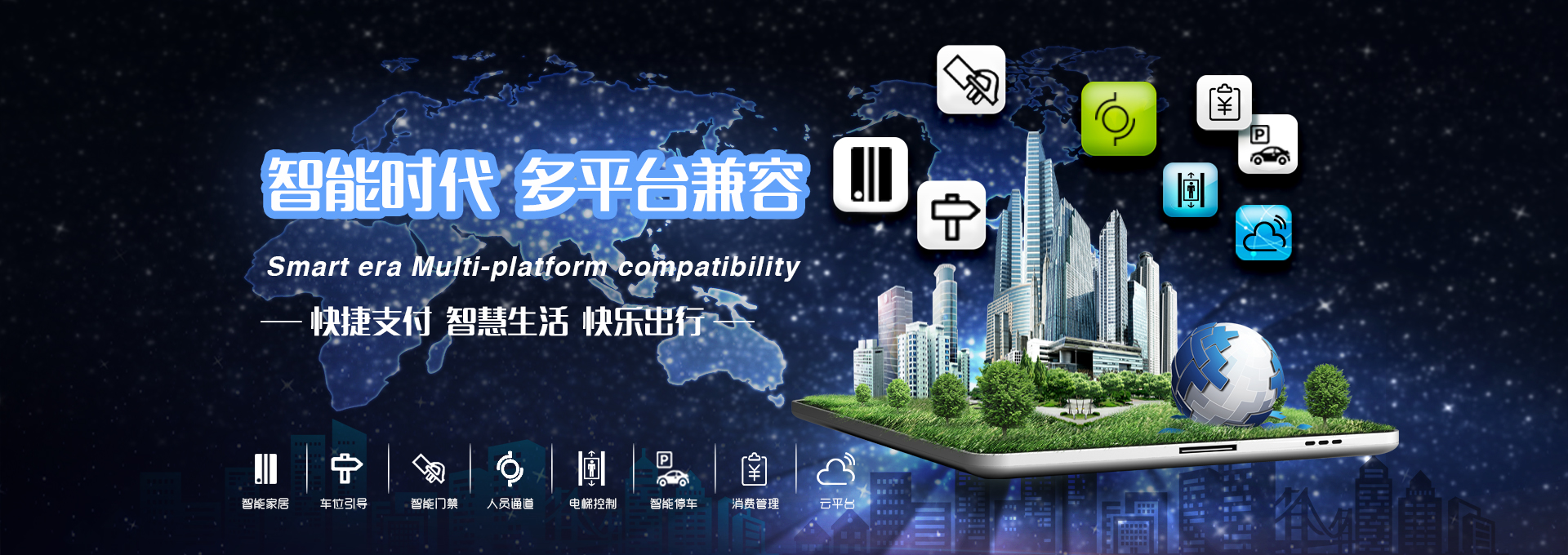 智能停車場(chǎng)系統(tǒng)